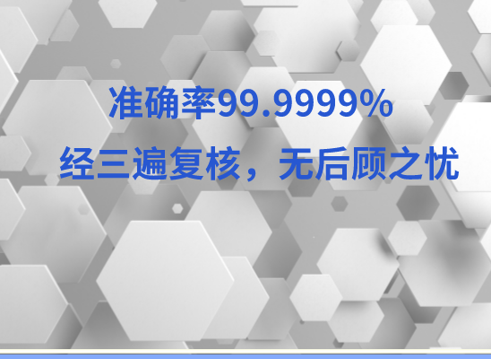榆林神木万核亲子鉴定中心