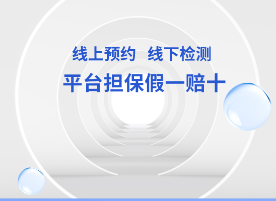 榆林神木万核亲子鉴定中心