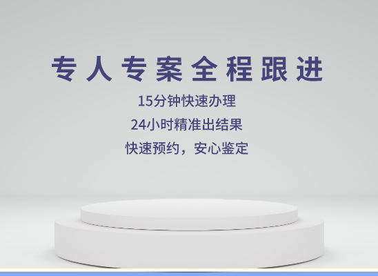 榆林神木万核亲子鉴定中心